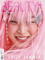 뷰티쁠  Beauty+